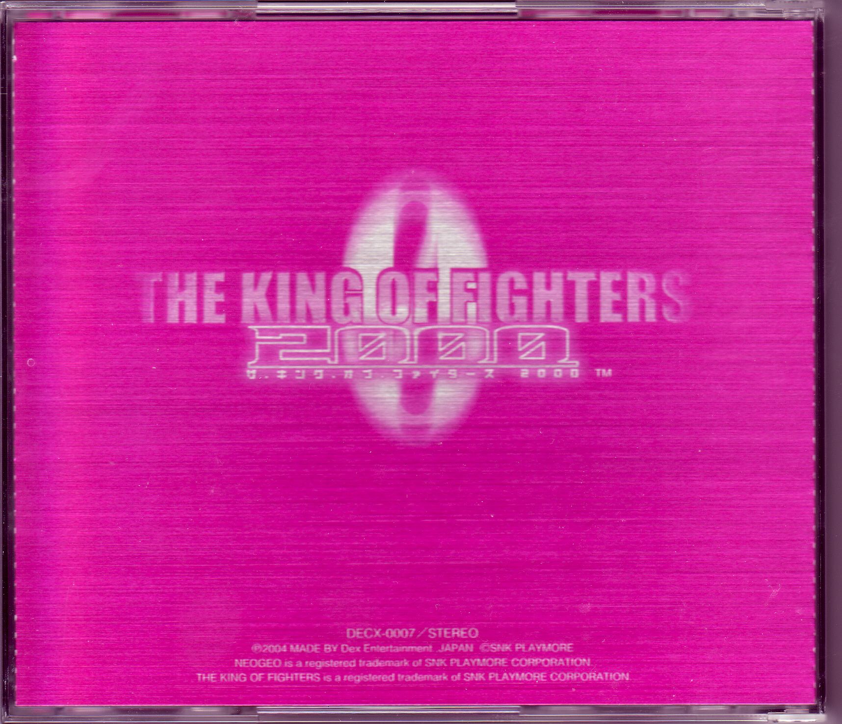 THE KING OF FIGHTERS NEOGEO's SOUNDTRACK 10th Anniversary Memorial